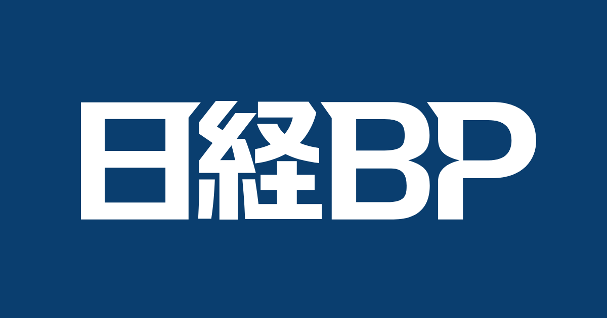 日経BP